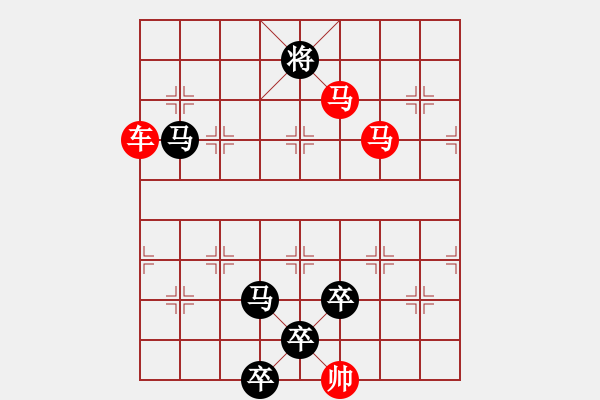 象棋棋譜圖片：《雅韻齋》★帥令四軍★ 秦 臻 擬局 - 步數(shù)：30 