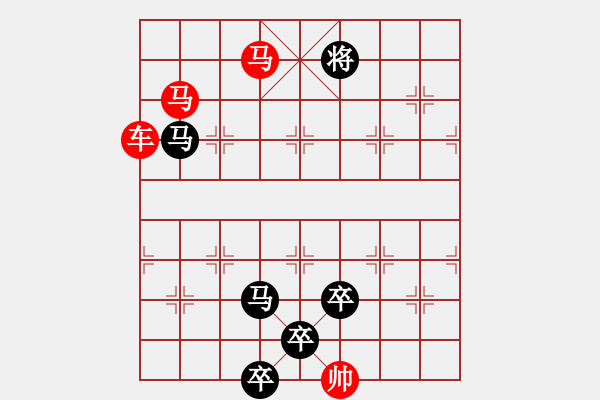 象棋棋譜圖片：《雅韻齋》★帥令四軍★ 秦 臻 擬局 - 步數(shù)：40 