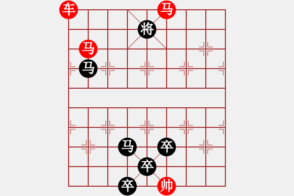 象棋棋譜圖片：《雅韻齋》★帥令四軍★ 秦 臻 擬局 - 步數(shù)：50 