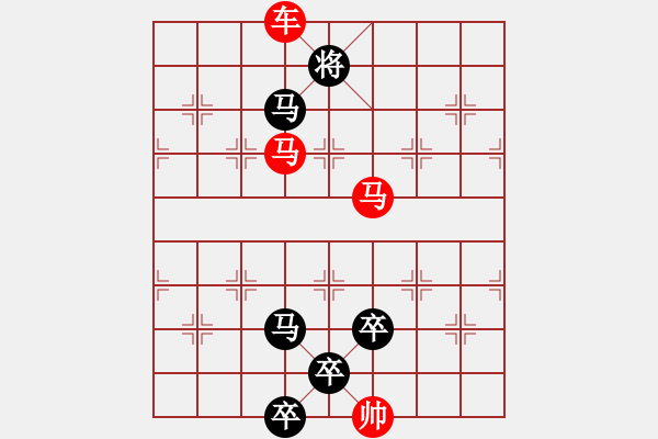 象棋棋譜圖片：《雅韻齋》★帥令四軍★ 秦 臻 擬局 - 步數(shù)：60 