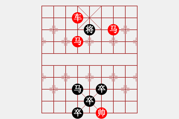 象棋棋譜圖片：《雅韻齋》★帥令四軍★ 秦 臻 擬局 - 步數(shù)：70 