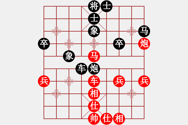 象棋棋譜圖片：純?nèi)松先A山(9星)-勝-漢中(8星) - 步數(shù)：50 