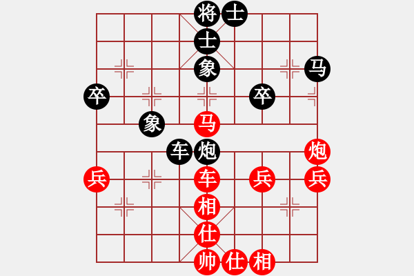 象棋棋譜圖片：純?nèi)松先A山(9星)-勝-漢中(8星) - 步數(shù)：51 