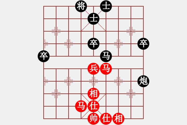 象棋棋譜圖片：713局 D50- 中炮對列炮-甘寧(1400) 先負 小蟲引擎23層(2714) - 步數(shù)：50 