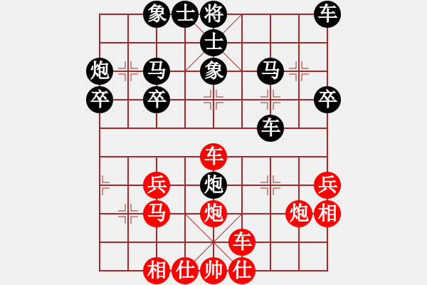 象棋棋譜圖片：笑書先和風(fēng)雨者.pgn - 步數(shù)：30 