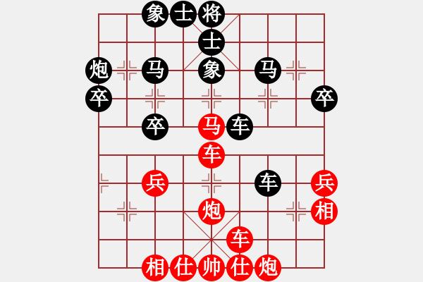 象棋棋譜圖片：笑書先和風(fēng)雨者.pgn - 步數(shù)：40 