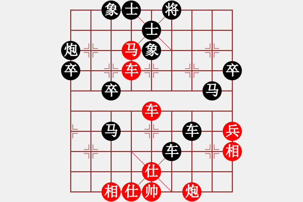 象棋棋譜圖片：笑書先和風(fēng)雨者.pgn - 步數(shù)：50 