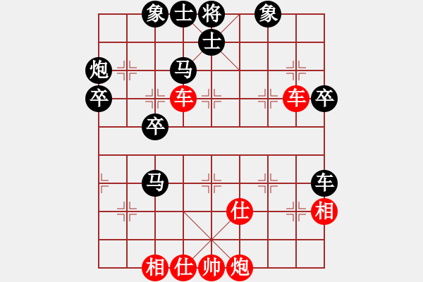 象棋棋譜圖片：笑書先和風(fēng)雨者.pgn - 步數(shù)：60 