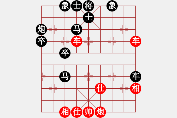 象棋棋譜圖片：笑書先和風(fēng)雨者.pgn - 步數(shù)：61 