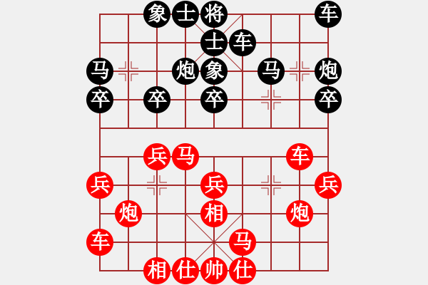 象棋棋譜圖片：鄭一泓 先和 苗利明 - 步數(shù)：20 