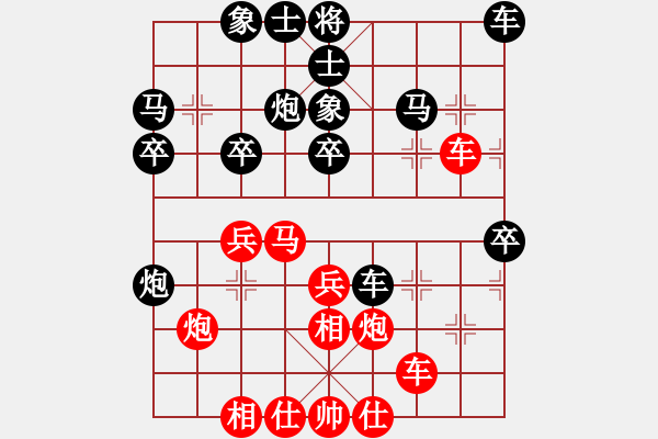 象棋棋譜圖片：鄭一泓 先和 苗利明 - 步數(shù)：30 