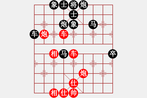 象棋棋譜圖片：鄭一泓 先和 苗利明 - 步數(shù)：60 