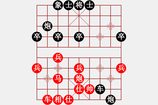 象棋棋譜圖片：溫州老郭(3段)-和-重慶肥腸面(2段) - 步數(shù)：40 