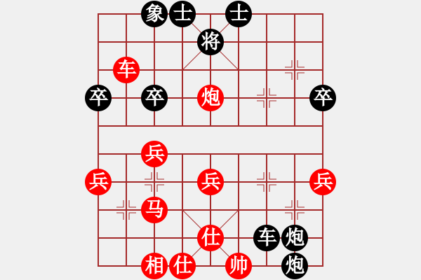 象棋棋譜圖片：溫州老郭(3段)-和-重慶肥腸面(2段) - 步數(shù)：50 