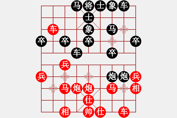 象棋棋譜圖片：2012.2黃如星-伍克高 - 步數(shù)：30 