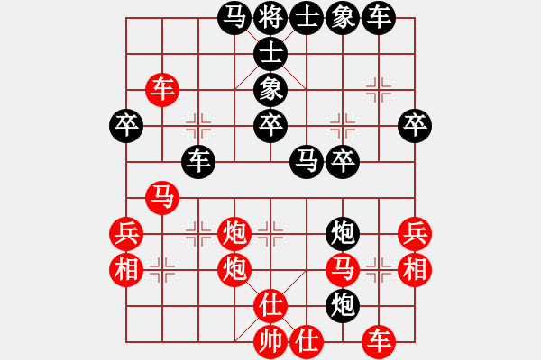 象棋棋譜圖片：2012.2黃如星-伍克高 - 步數(shù)：40 