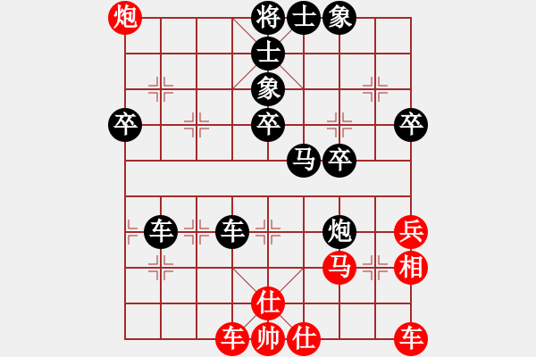 象棋棋譜圖片：2012.2黃如星-伍克高 - 步數(shù)：70 