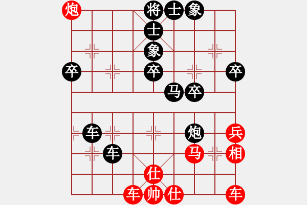 象棋棋譜圖片：2012.2黃如星-伍克高 - 步數(shù)：74 