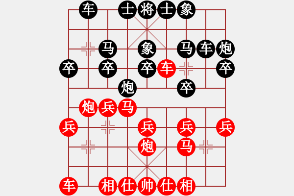 象棋棋譜圖片：四2 武進(jìn)巢正圣先勝溧陽狄平川 - 步數(shù)：20 