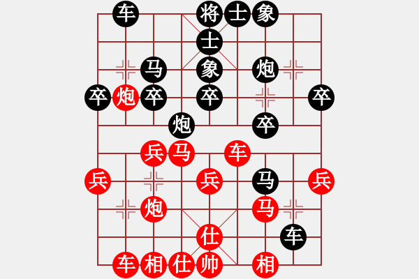 象棋棋譜圖片：四2 武進(jìn)巢正圣先勝溧陽狄平川 - 步數(shù)：30 