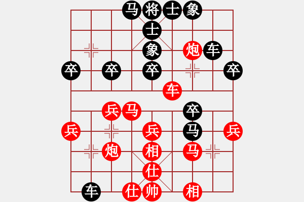 象棋棋譜圖片：四2 武進(jìn)巢正圣先勝溧陽狄平川 - 步數(shù)：40 