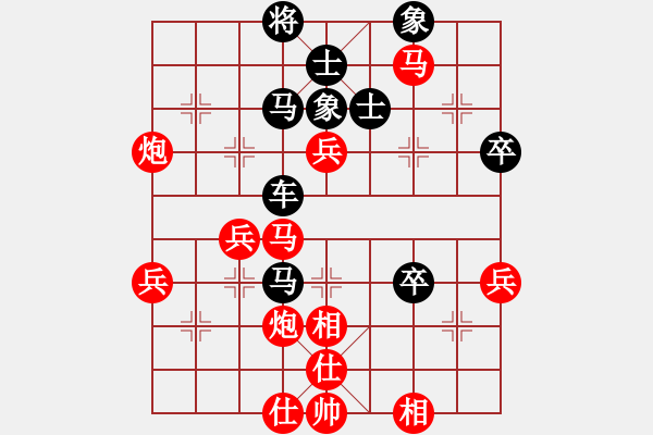 象棋棋譜圖片：四2 武進(jìn)巢正圣先勝溧陽狄平川 - 步數(shù)：77 