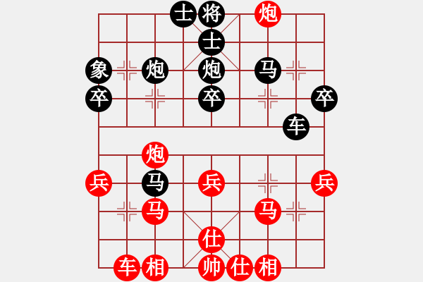 象棋棋谱图片：省农民体协 黄略 胜 省农民体协 郭玥 - 步数：30 