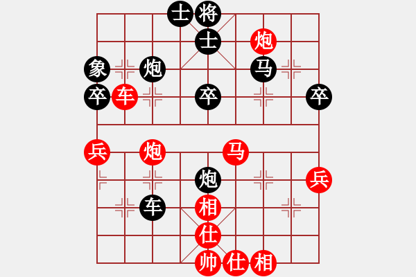 象棋棋譜圖片：省農(nóng)民體協(xié) 黃略 勝 省農(nóng)民體協(xié) 郭玥 - 步數(shù)：40 