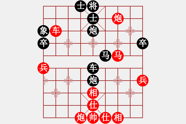 象棋棋谱图片：省农民体协 黄略 胜 省农民体协 郭玥 - 步数：50 