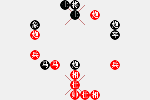 象棋棋谱图片：省农民体协 黄略 胜 省农民体协 郭玥 - 步数：60 