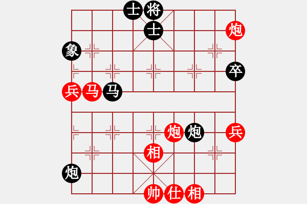 象棋棋譜圖片：省農(nóng)民體協(xié) 黃略 勝 省農(nóng)民體協(xié) 郭玥 - 步數(shù)：70 