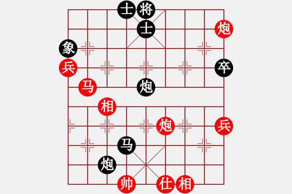 象棋棋谱图片：省农民体协 黄略 胜 省农民体协 郭玥 - 步数：80 