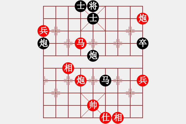 象棋棋谱图片：省农民体协 黄略 胜 省农民体协 郭玥 - 步数：90 