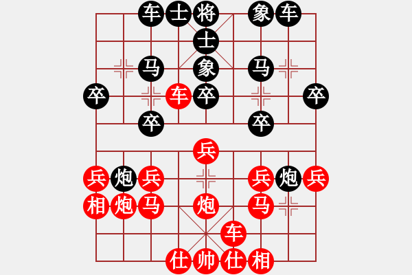 象棋棋譜圖片：澳門隊(duì) 杜光偉 負(fù) 天津市象棋隊(duì) 韓大勇 - 步數(shù)：20 