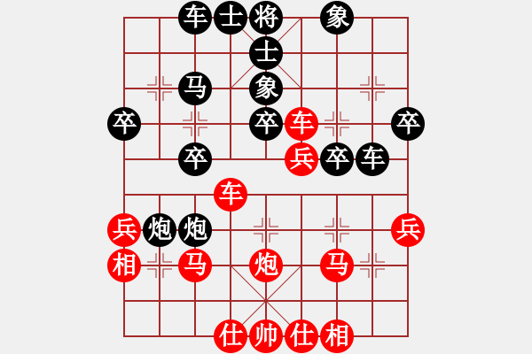 象棋棋譜圖片：澳門隊(duì) 杜光偉 負(fù) 天津市象棋隊(duì) 韓大勇 - 步數(shù)：30 