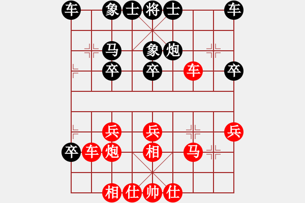 象棋棋譜圖片：酷霸棋俠(3段)-勝-賽博園(1段) - 步數(shù)：30 