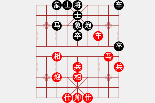 象棋棋譜圖片：酷霸棋俠(3段)-勝-賽博園(1段) - 步數(shù)：40 