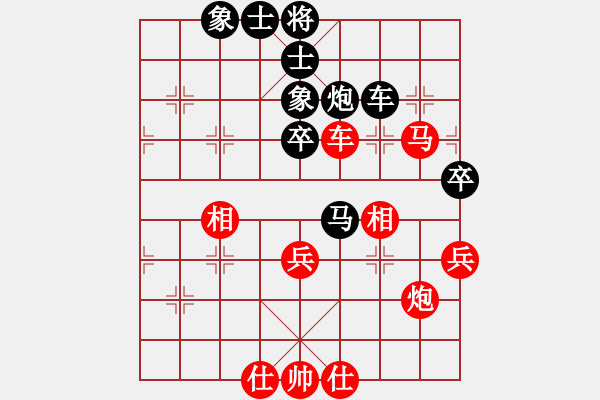 象棋棋譜圖片：酷霸棋俠(3段)-勝-賽博園(1段) - 步數(shù)：50 