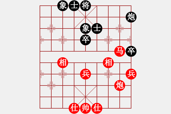 象棋棋譜圖片：酷霸棋俠(3段)-勝-賽博園(1段) - 步數(shù)：60 