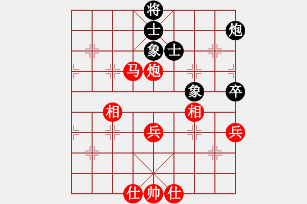 象棋棋譜圖片：酷霸棋俠(3段)-勝-賽博園(1段) - 步數(shù)：70 