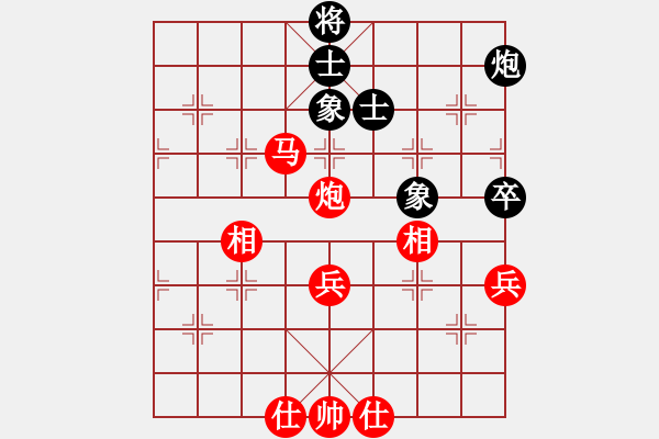 象棋棋譜圖片：酷霸棋俠(3段)-勝-賽博園(1段) - 步數(shù)：71 