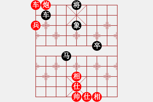 象棋棋譜圖片：日月星晨余(4段)-勝-大兵小兵(8段) - 步數：100 