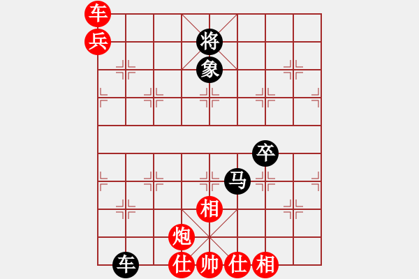 象棋棋譜圖片：日月星晨余(4段)-勝-大兵小兵(8段) - 步數：110 