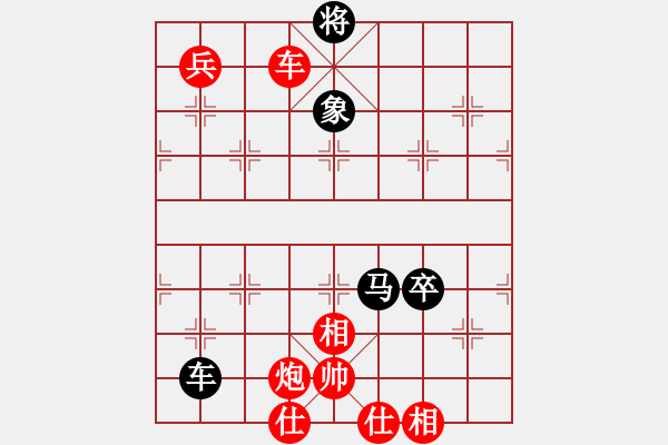 象棋棋譜圖片：日月星晨余(4段)-勝-大兵小兵(8段) - 步數：120 