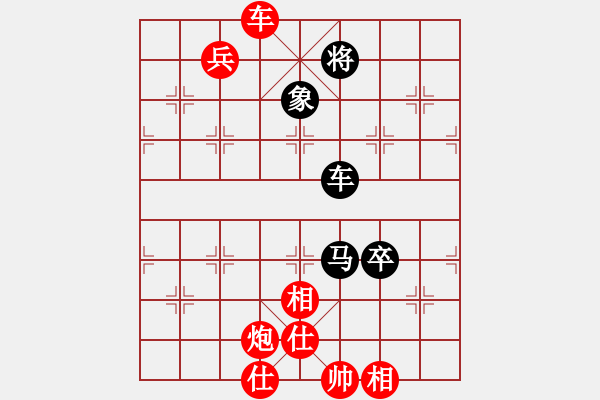 象棋棋譜圖片：日月星晨余(4段)-勝-大兵小兵(8段) - 步數：130 