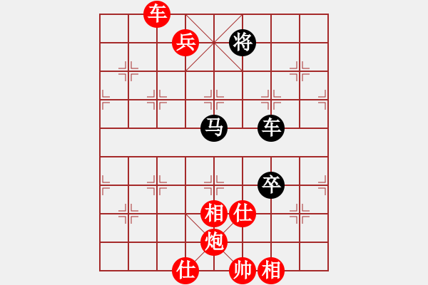 象棋棋譜圖片：日月星晨余(4段)-勝-大兵小兵(8段) - 步數：137 