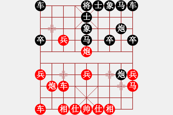 象棋棋譜圖片：日月星晨余(4段)-勝-大兵小兵(8段) - 步數：20 