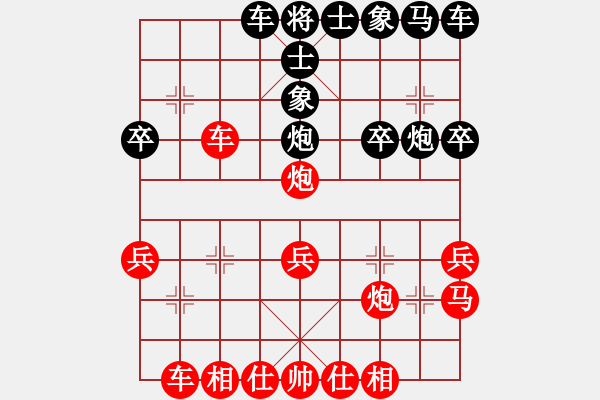 象棋棋譜圖片：日月星晨余(4段)-勝-大兵小兵(8段) - 步數：30 