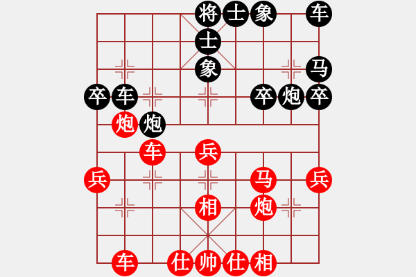 象棋棋譜圖片：日月星晨余(4段)-勝-大兵小兵(8段) - 步數：40 