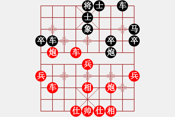 象棋棋譜圖片：日月星晨余(4段)-勝-大兵小兵(8段) - 步數：50 